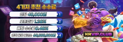 신규 가입자 100% 웰컴 매치 보너스 promotion banner