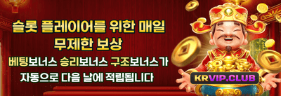 인기 슬롯 무료 스핀 이벤트 promotion banner