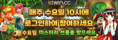 VIP 전용 주간 무제한 캐시백 promotion banner